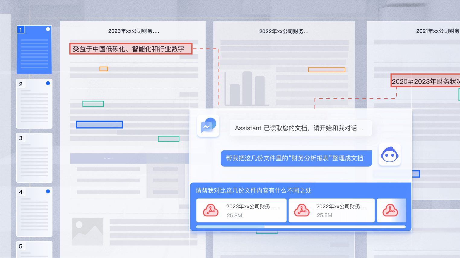 IntFinQ 财经知识库问答